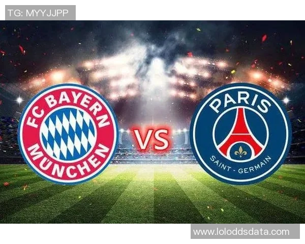 西甲赛场惊现冷门拜仁大胜巴黎圣日耳曼引发热议分析